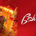 Vembu Movie Online