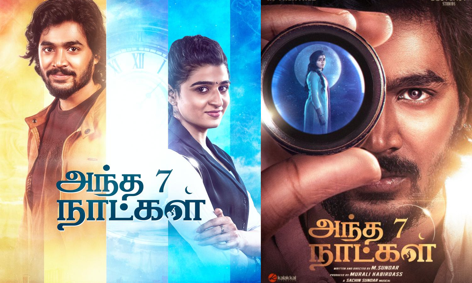 Watch Andha 7 Naatkal Tamil Movie Online