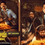 Watch Bakasura Restaurant Tamil Movie Online