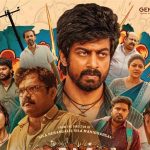 Watch Bomb Tamil Movie Online