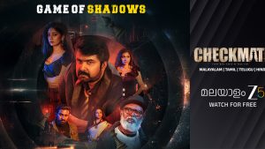 Watch Checkmate Tamil Movie Online