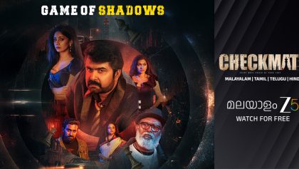 Watch Checkmate Tamil Movie Online
