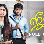 Watch Dear Jeeva Tamil Movie Online