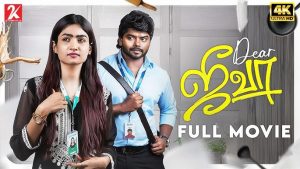 Watch Dear Jeeva Tamil Movie Online