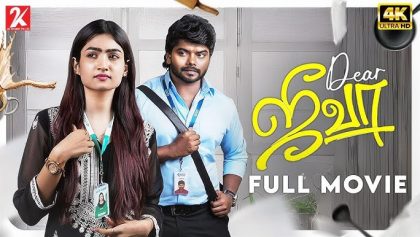 Watch Dear Jeeva Tamil Movie Online