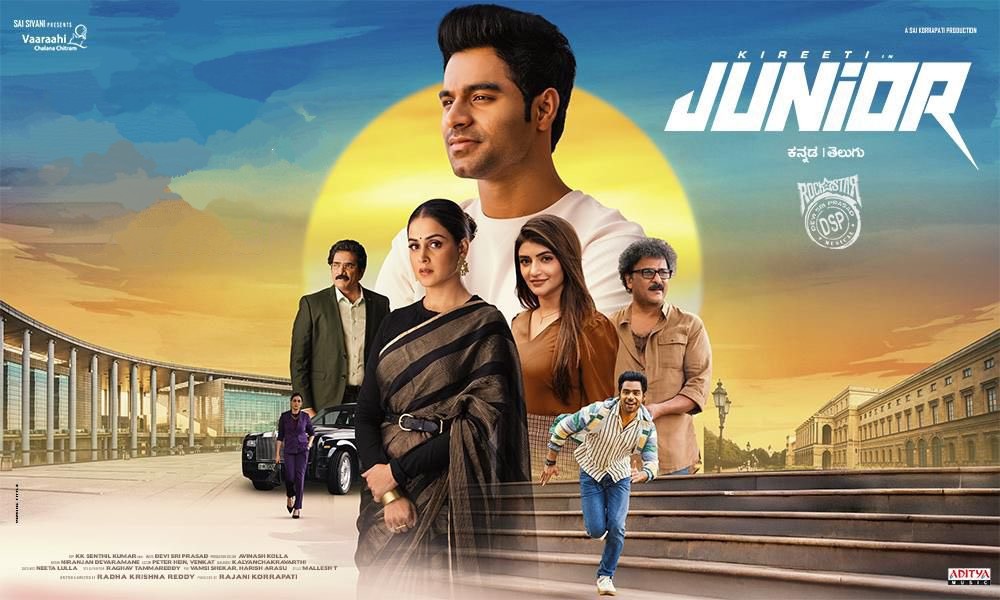 Watch Junior Tamil Movie Online