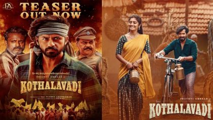 Watch Kothalavadi Tamil Movie Online