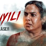 Watch Kuyili Tamil Movie Online