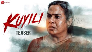 Watch Kuyili Tamil Movie Online