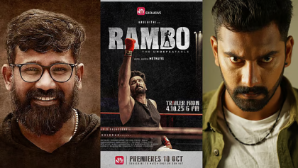 Watch Rambo Tamil Movie Online