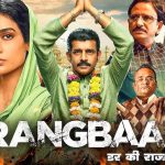 Watch Rangbaaz The Bihar The Chapter Dubbed in Tamil