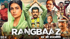 Watch Rangbaaz The Bihar The Chapter Dubbed in Tamil