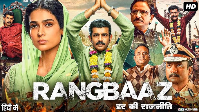 Watch Rangbaaz The Bihar The Chapter Dubbed in Tamil