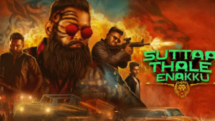 Watch Suttaa Thale Enakku Tamil Movie Online