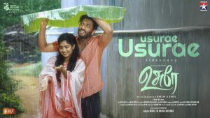 Watch Usurae Tamil Movie Online