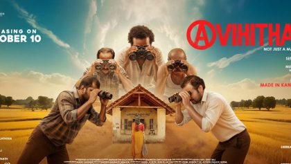 Watch Avihitham Tamil Movie Online