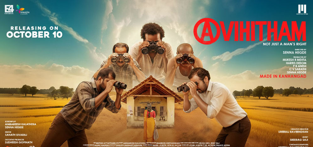 Watch Avihitham Tamil Movie Online