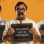 Watch Aaromaley Tamil Movie Online