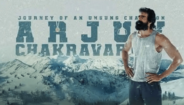 Watch Arjun Chakravarthy Tamil Movie Online