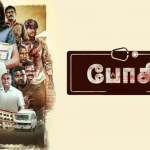 Watch Bhoghee Tamil Movie Online