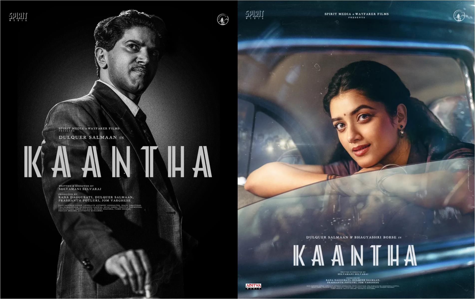 Watch Kaantha Tamil Movie Online
