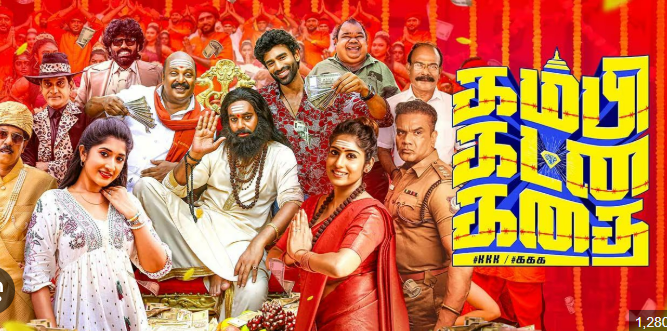 Watch Kambi Katna Kathai Tamil Movie Online
