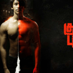 Watch Kuttram Pudhithu Tamil Movie Online