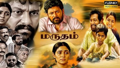Watch Marutham Tamil Movie Online