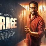 Watch Mirage Tamil Movie Online