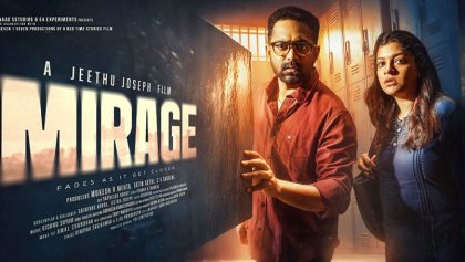 Watch Mirage Tamil Movie Online