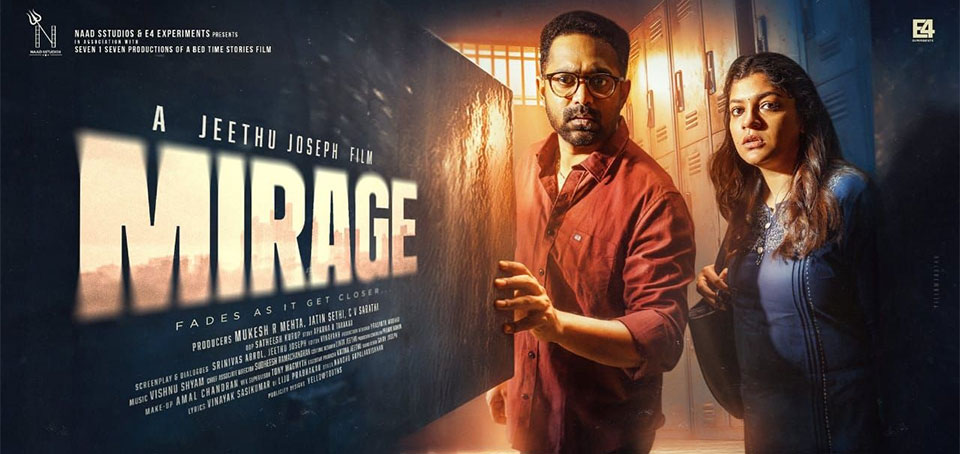 Watch Mirage Tamil Movie Online