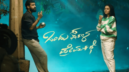 Watch Ondu Sarala Prema Kathe Tamil Movie Online