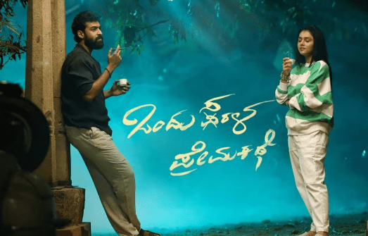 Watch Ondu Sarala Prema Kathe Tamil Movie Online