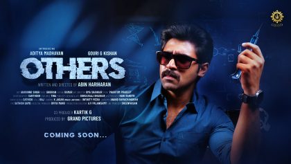 Watch Others Tamil Movie Online