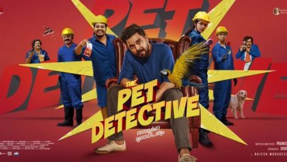 Watch The Pet Detective Tamil Movie Online