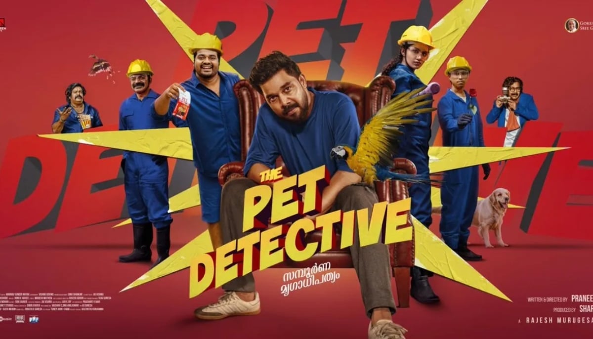 Watch The Pet Detective Tamil Movie Online