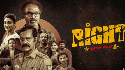 Watch Right Tamil Movie Online