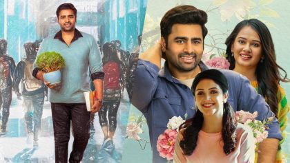 Watch Sundarakanda Tamil Movie Online