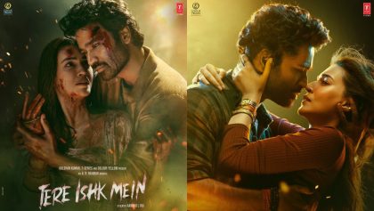 Watch Tere Ishk Mein Tamil Movie Online