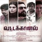 Watch Vattakhanal Tamil Movie Online