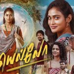 Watch Yellow Tamil Movie Online