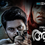 Watch Amala Tamil Movie Online