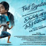 Watch Cristina Kathirvelan Tamil Movie Online