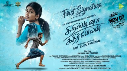 Watch Cristina Kathirvelan Tamil Movie Online