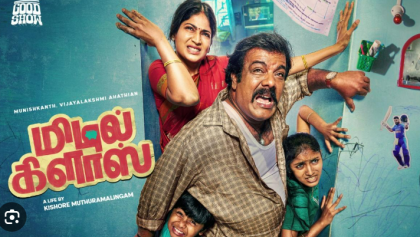 Watch Middle Class Tamil Movie Online