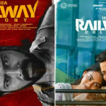 Watch 12A Railway Colony Tamil Movie Online