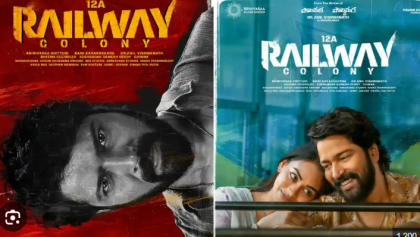 Watch 12A Railway Colony Tamil Movie Online