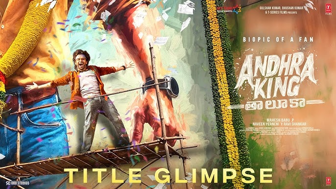 Watch Andhra King Taluka Tamil Movie Online