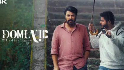 Watch Dominic and the Ladies' Purse (2025-HD) Tamil Movie Online
