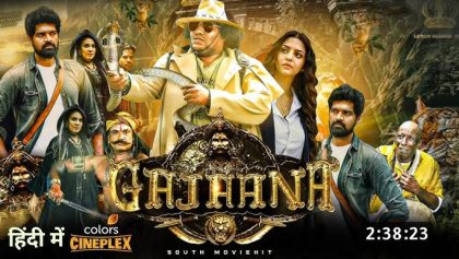 Watch Gajaana Tamil Movie Online